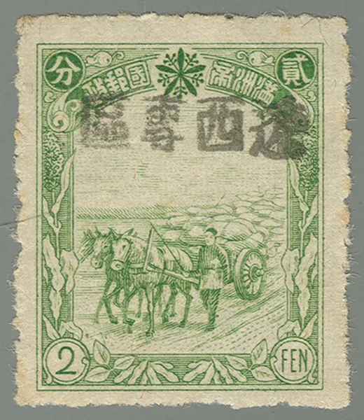 NM3 first stamp